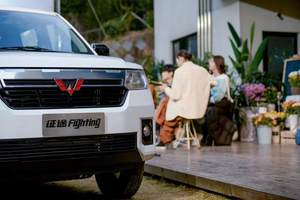 定位“青春型”皮卡 五菱征途细节预告图发布