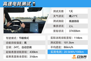 盘点三款热门高端新能源车 自主品牌“弯道超车”的代表