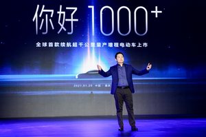 4秒破百 NEDC续航超1000公里 赛力斯SF5自由远征版上市售25.98万元