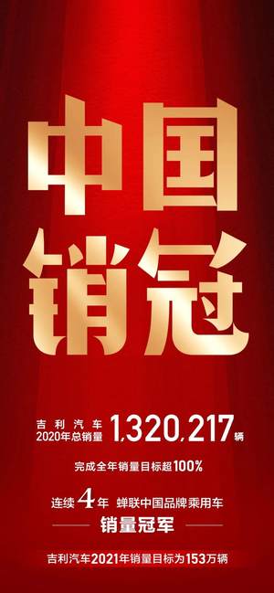 26个月销量超28万辆 缤越是如何满足市场的？