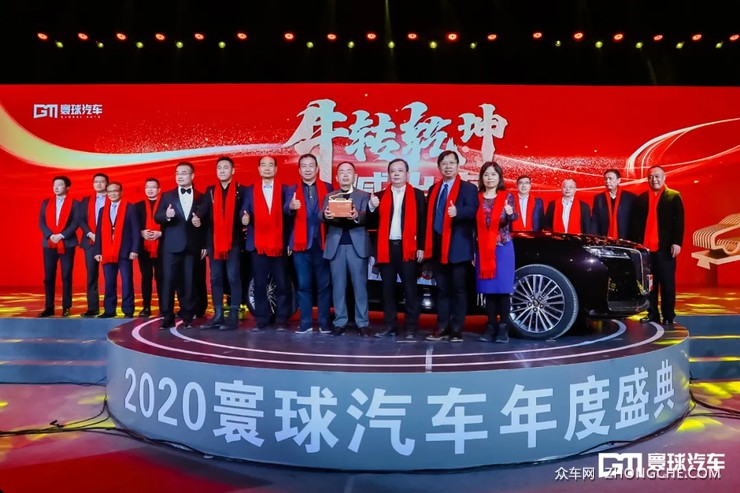 上千万人线上见证，2020寰球年度车大奖花落一汽红旗H9
