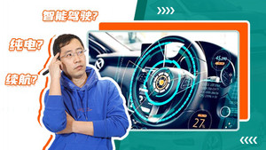 牛转乾坤 2020《购车避雷针》新春汇总