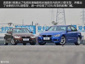 王者再进化  爱卡测试2016款 BMW 3系