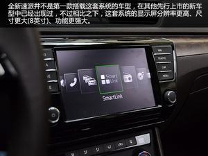 智能高科技配置全体验 全新速派长测二