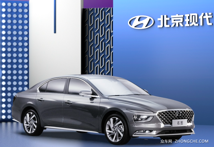 售价13.38万元起 全新一代名图&名图纯电动正式上市