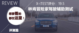 测现代伊兰特Smart Sense驾驶辅助系统