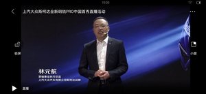 RS风格加持 时尚与动感相结合 上汽斯柯达全新明锐PRO首发