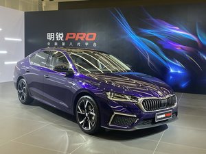 RS风格加持 时尚与动感相结合 上汽斯柯达全新明锐PRO首发