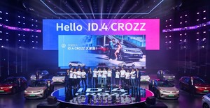 一汽-大众ID.4 CROZZ首批车主交付 售价19.99万元起