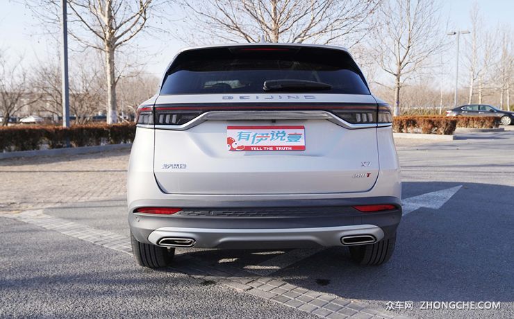 优惠的价格，实用的配置——BEIJING-X7