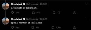特斯拉第一季度交付量18.48万辆 Model Y正迅速提升产能