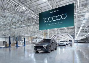 10万+，蔚来的一个小目标