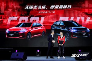 东风风神2021款奕炫家族上市 售价6.99万元起