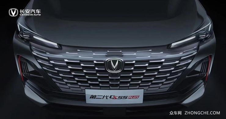全新长安CS55PLUS上海亮相 整体更时尚