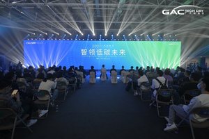 2021广汽科技日举行 发布多项智能网联新能源黑科技