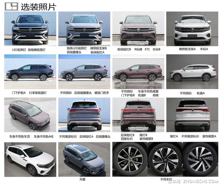 亮相新车多达8款 南北大众上海车展阵容公布
