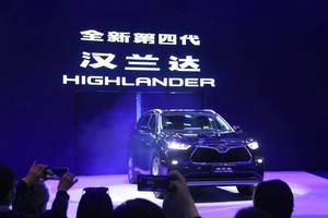 2021上海车展丨车长超5米 全新第四代汉兰达首发亮相 将于9月正式上市