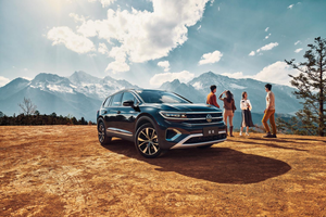 一汽大众携三款重磅新车亮相上海车展