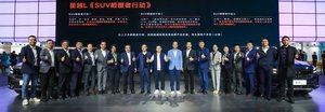 科技吉利4.0全面架构造车时代，吉利星越L只为颠覆而来