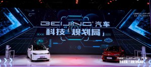 BEIJING汽车上海车展发布技术路线、三年产品规划和两款新车