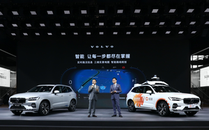 2021上海车展丨新款沃尔沃XC60首秀 解锁智能出行新“享”法