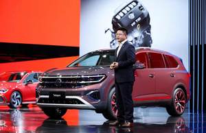 仍立于变革“潮头”一汽-大众上海车展“三箭齐发”