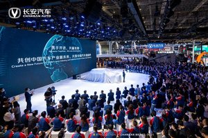 2021上海车展丨长安“十四五”规划/2030愿景与全新CS55PLUS同步发布