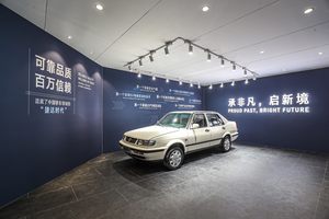 “三箭齐发”亮相上海车展 捷达30年“质在国民路”