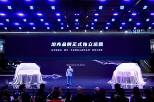 打破越野市场固局 坦克品牌重磅亮相上海车展