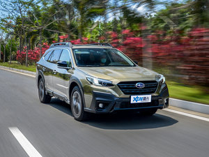 试全新斯巴鲁傲虎 有趣的灵魂万里挑一