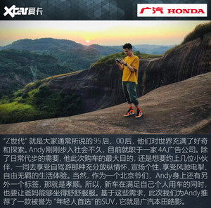 帮TA选 皓影如何凭实力“看透”Z世代？