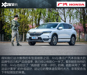 帮TA选 皓影如何凭实力“看透”Z世代？