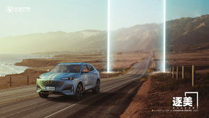 逐美之行 向上而生 解密长安汽车新科技智慧美学