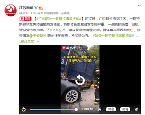 Model 3追尾货车致驾驶员死亡 特斯拉方面暂无回应