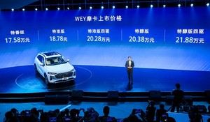 WEY全新旗舰SUV“摩卡”上市 售价17.58-21.88万元