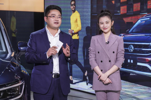 一汽-大众首款6座/7座大型SUV揽境正式开启预售