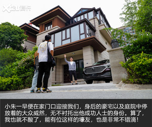 逃离钢铁丛林 上汽大众威然太仓一日游