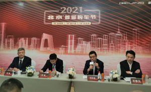 2021北京汽车首届购车节启动 对话北汽营销公司高层