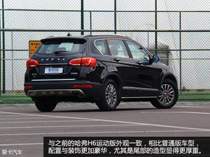 更适合城市驾驶 测试哈弗H6 1.5T自动挡