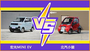 买宏光MINI EV还是北汽小猫？看完这份全面对比就不纠结了