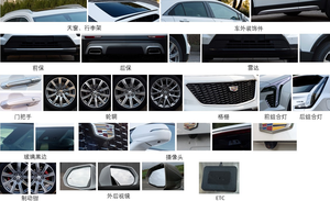 换装全新发动机 有望增加48V轻混系统 新款凯迪拉克XT4申报信息曝光