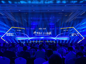 新征程 新起点 长城汽车蜂巢动力千万台发动机下线