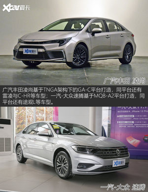 凌尚还是速腾？既是新对手也是老面孔