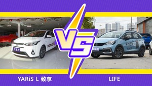 YARiS L 致享和LIFE怎么选？ 参数/优惠/销量/口碑全面对比