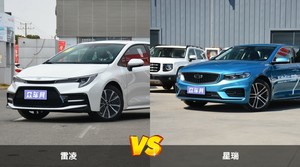 雷凌和星瑞怎么选？这份全方位对比告诉你