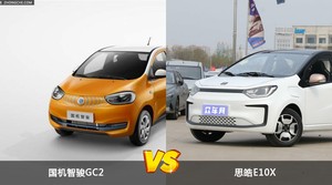 国机智骏GC2和思皓E10X哪个更值得入手？看完这篇对比就明白了