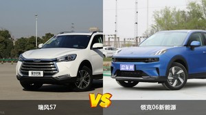 瑞风S7和领克06新能源选哪个？ 看完这份全面对比就不纠结了