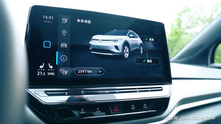 20万价格续航550公里 大众ID.4 CROZZ比特斯拉还香！