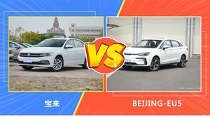 买宝来还是BEIJING-EU5？看完这份全面对比就不纠结了