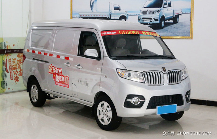 3.89万元起/回本利器 华晨金杯新款小海狮X30正式上市